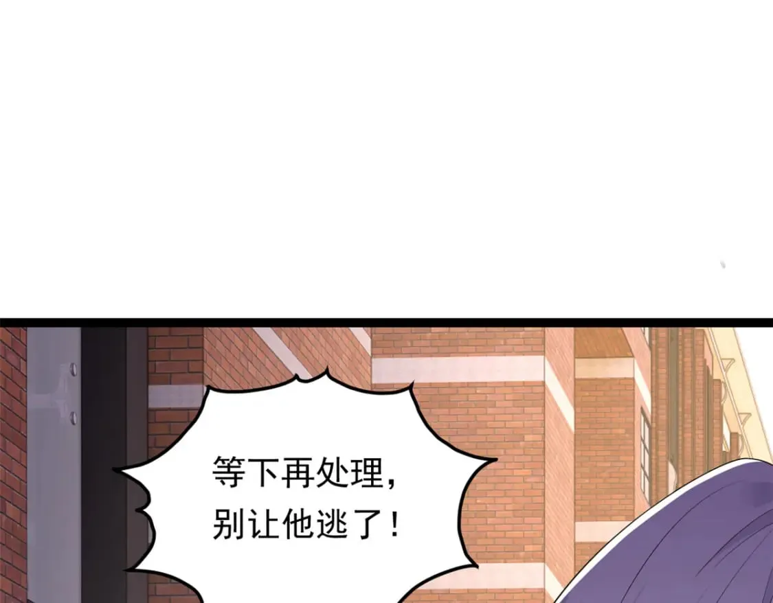 149 针对月华？ 第104页