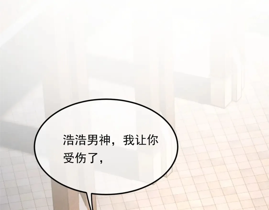 149 针对月华？ 第120页