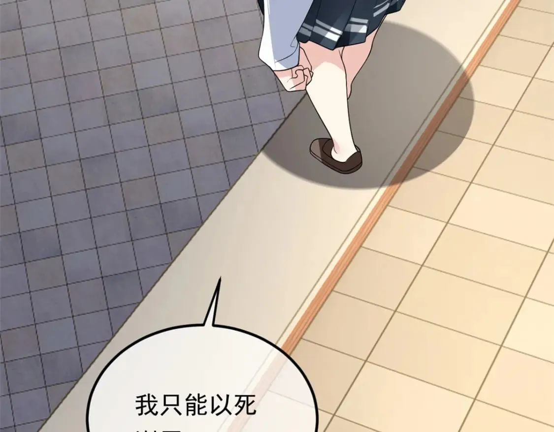 149 针对月华？ 第123页