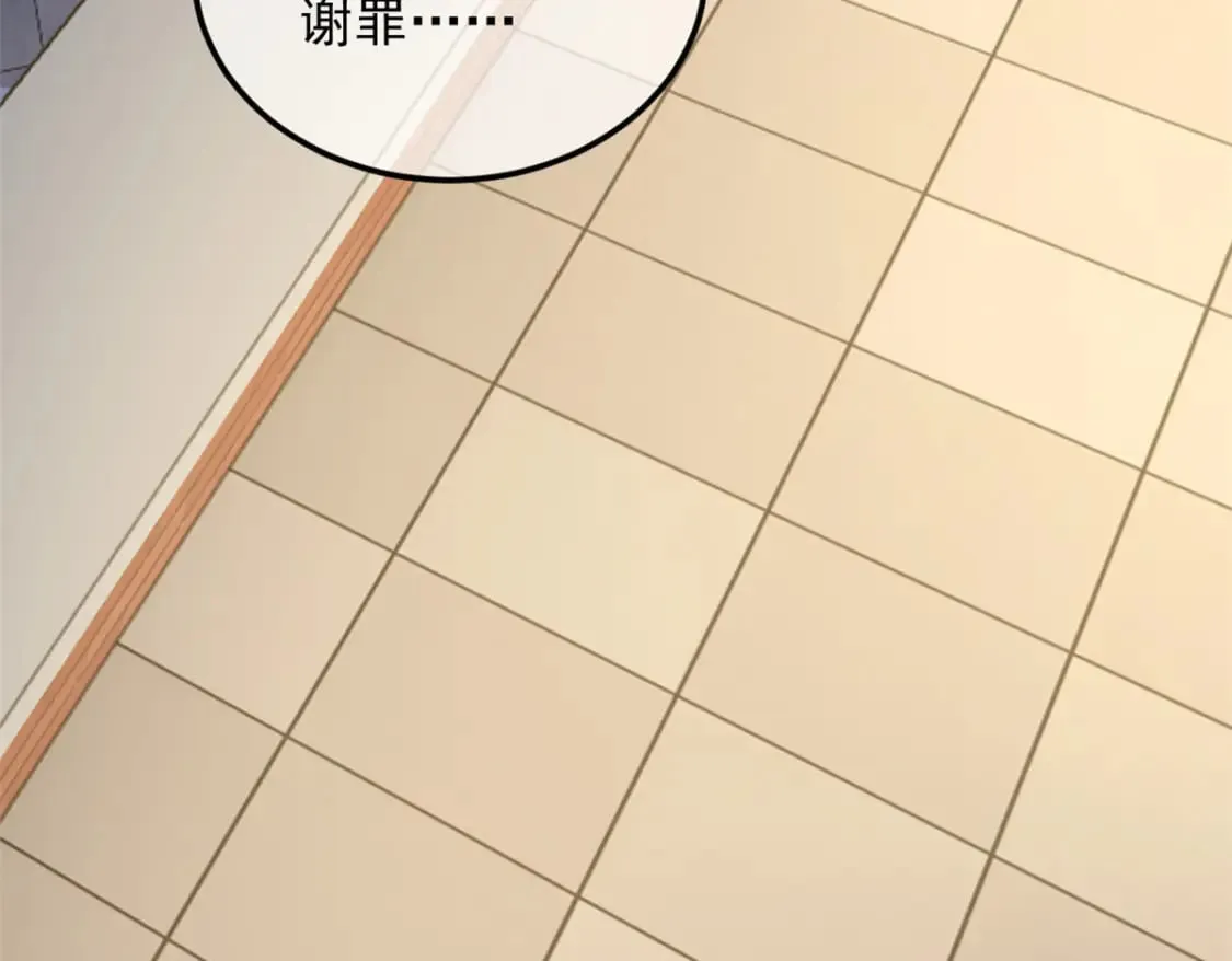 149 针对月华？ 第124页