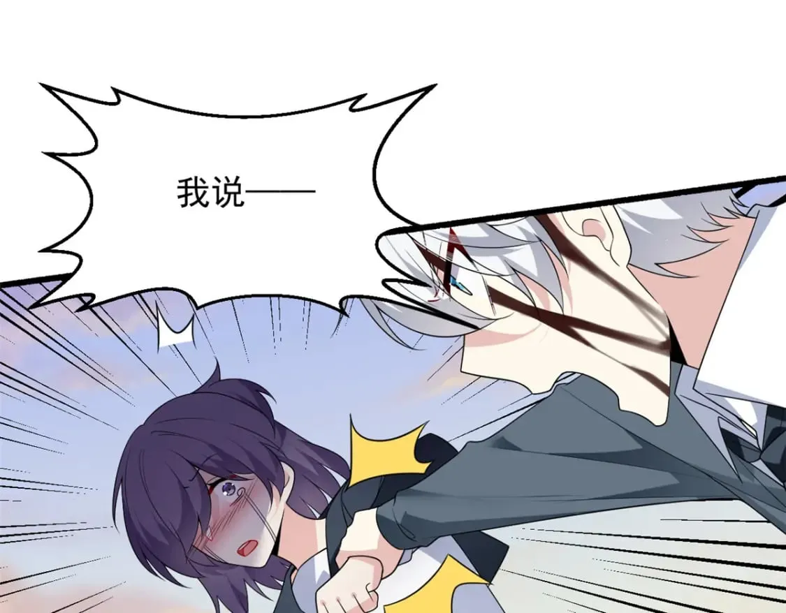 149 针对月华？ 第128页