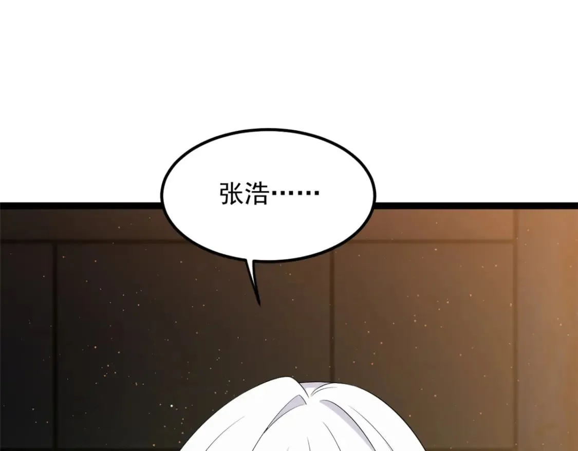 149 针对月华？ 第137页