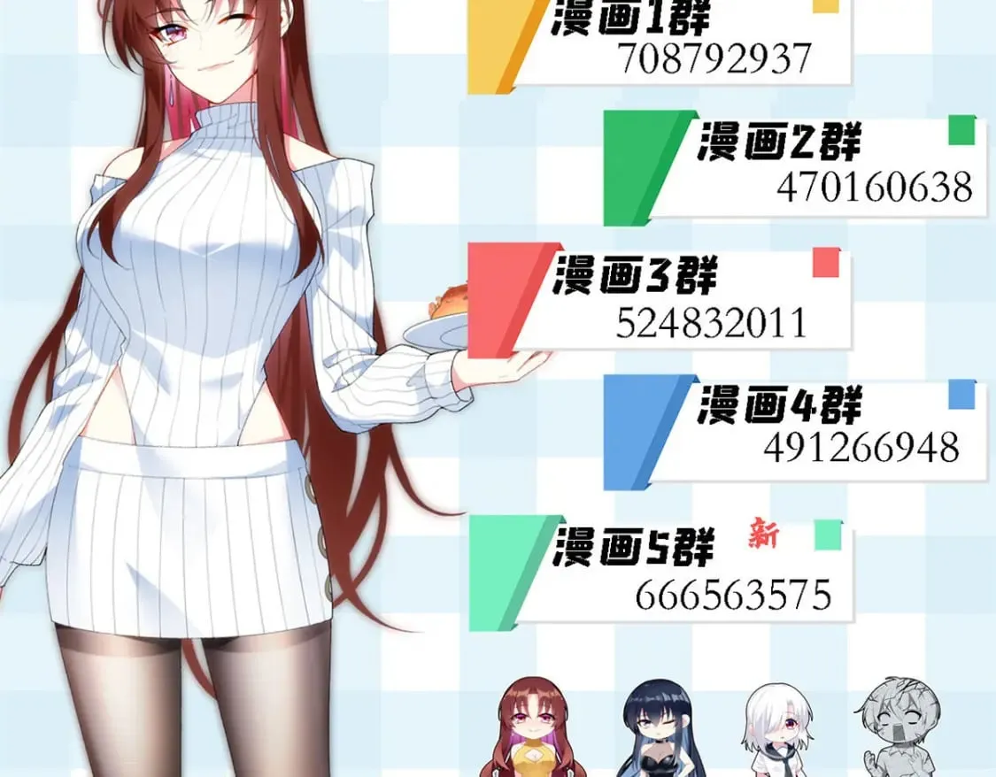 149 针对月华？ 第160页