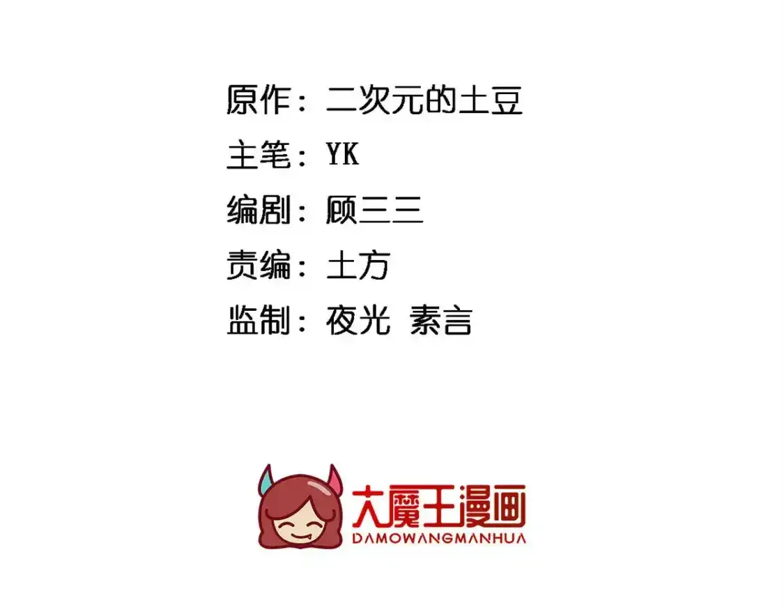 150 登台！ 第3页