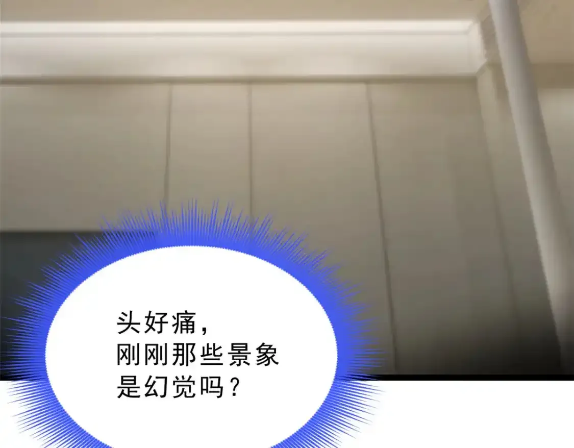 150 登台！ 第8页