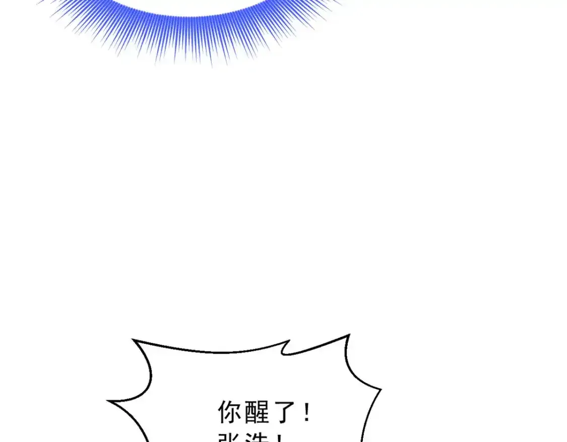 150 登台！ 第9页