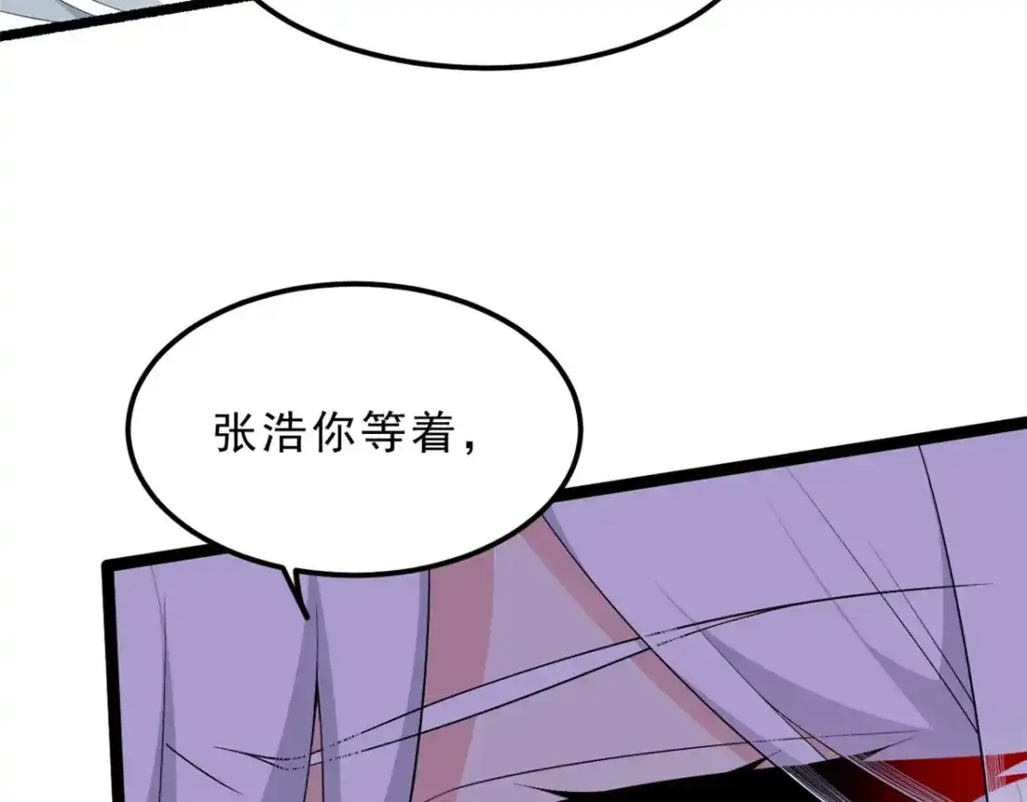150 登台！ 第14页