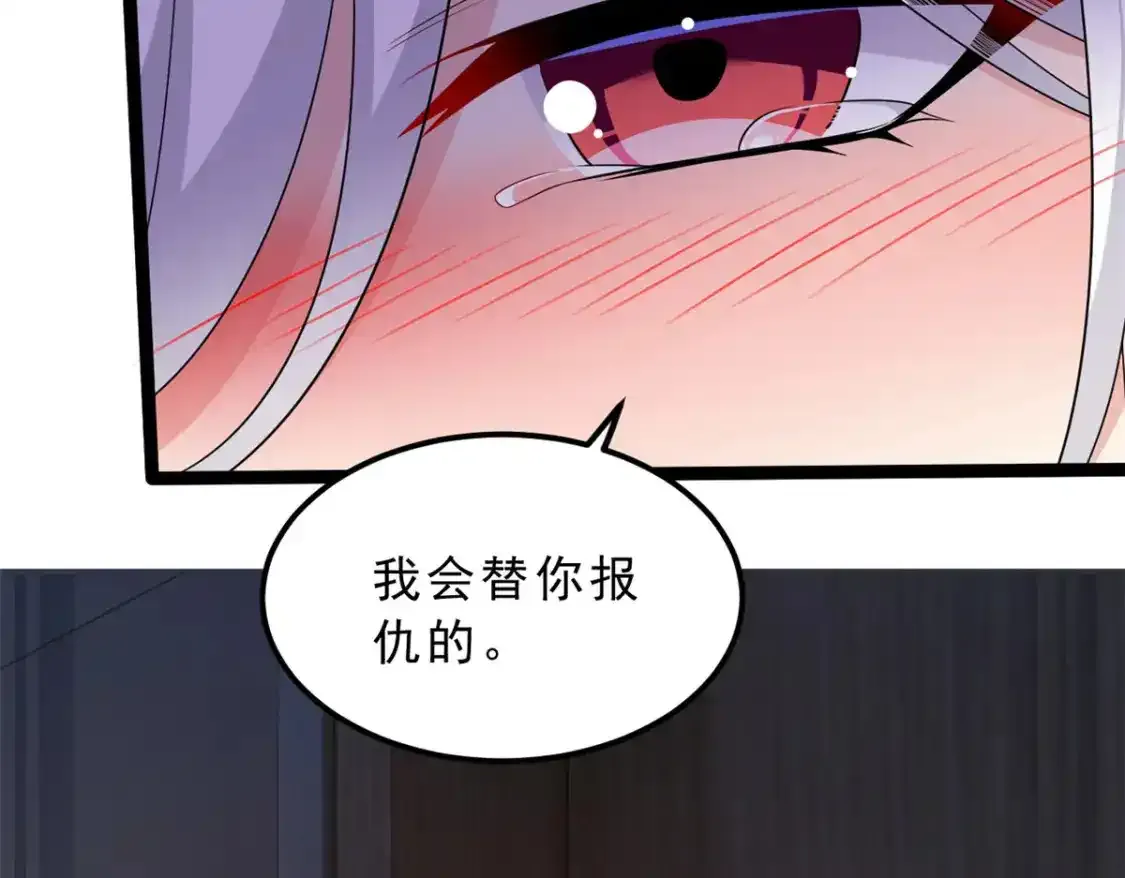 150 登台！ 第15页