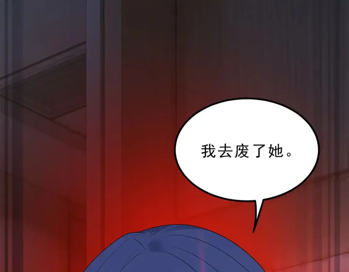 150 登台！ 第16页