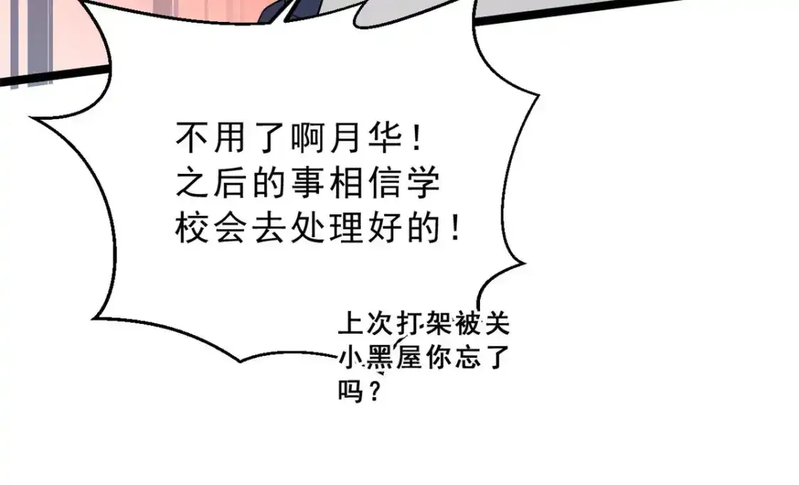 150 登台！ 第19页