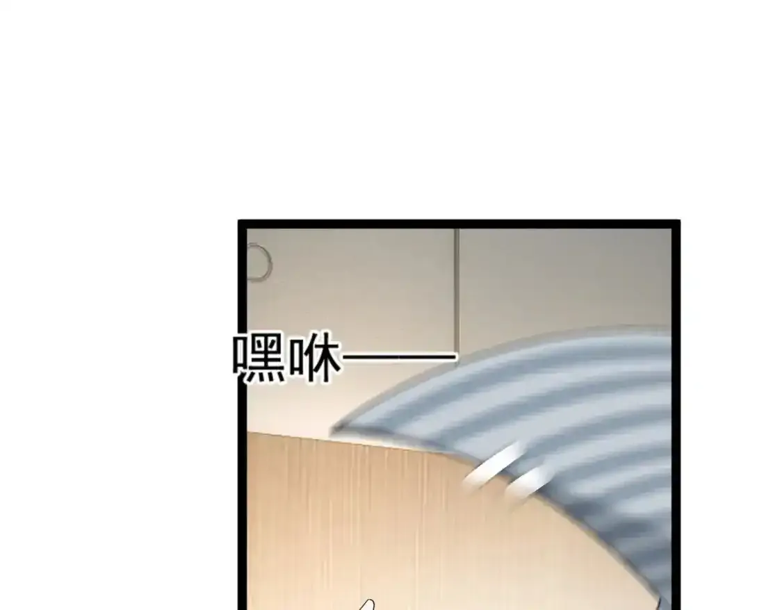 150 登台！ 第20页