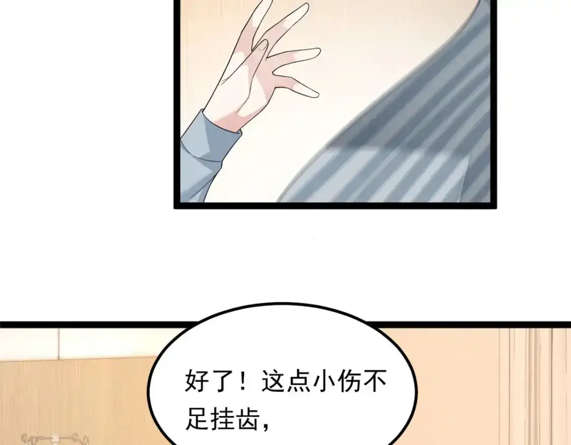 150 登台！ 第21页