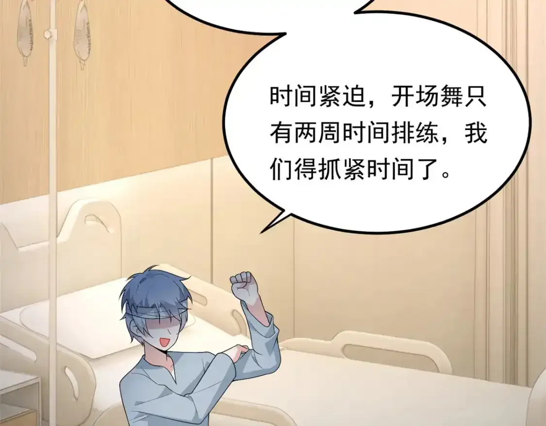 150 登台！ 第22页