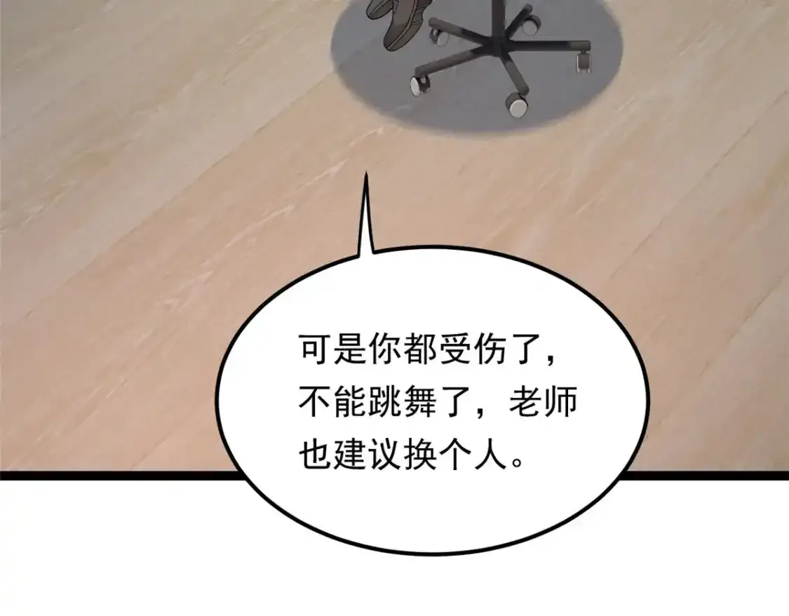 150 登台！ 第24页