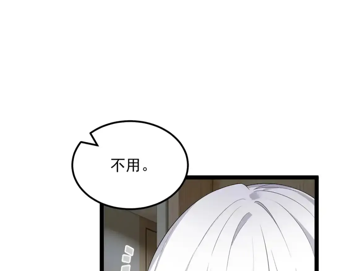 150 登台！ 第25页