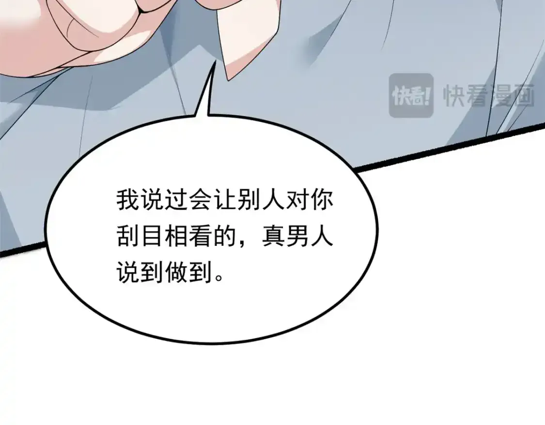 150 登台！ 第29页