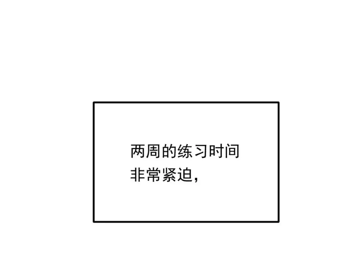 150 登台！ 第31页