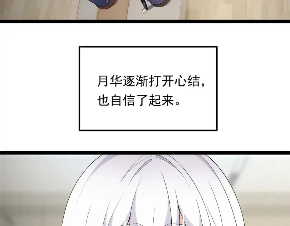 150 登台！ 第37页