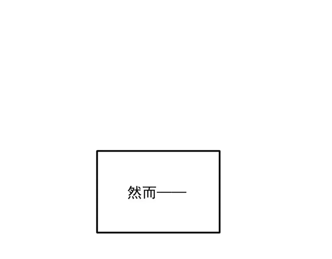 150 登台！ 第39页