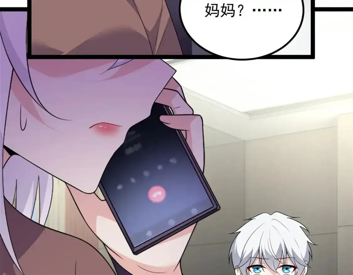150 登台！ 第42页