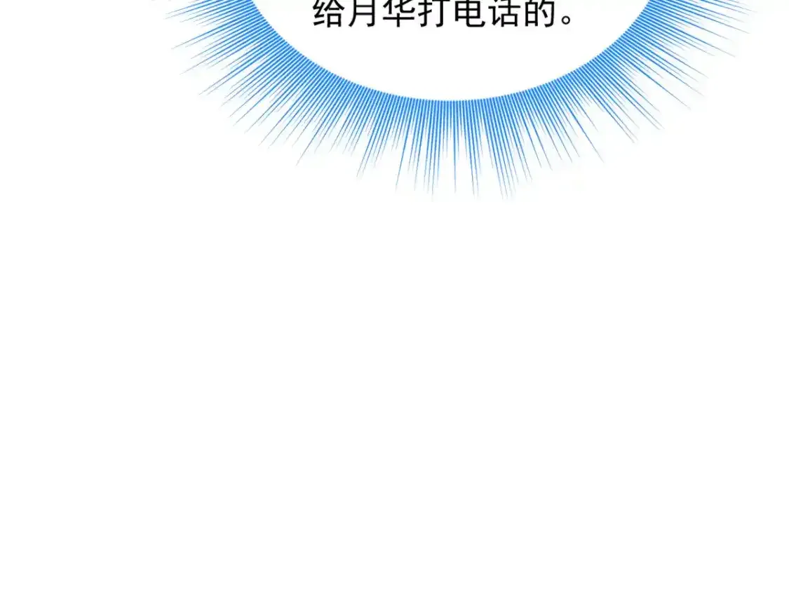 150 登台！ 第44页