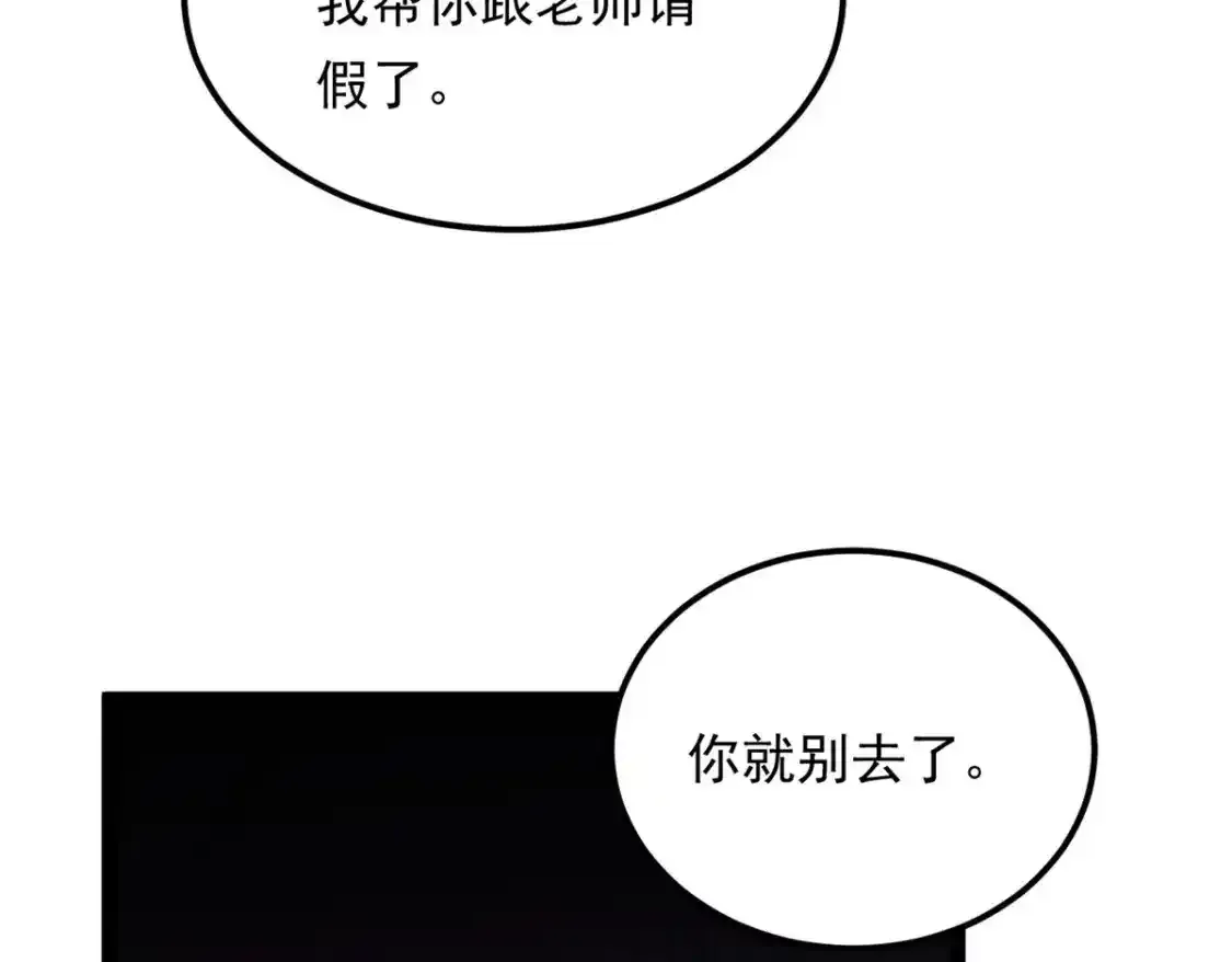 150 登台！ 第47页