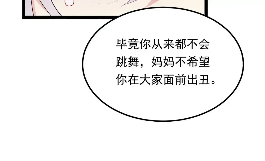 150 登台！ 第49页