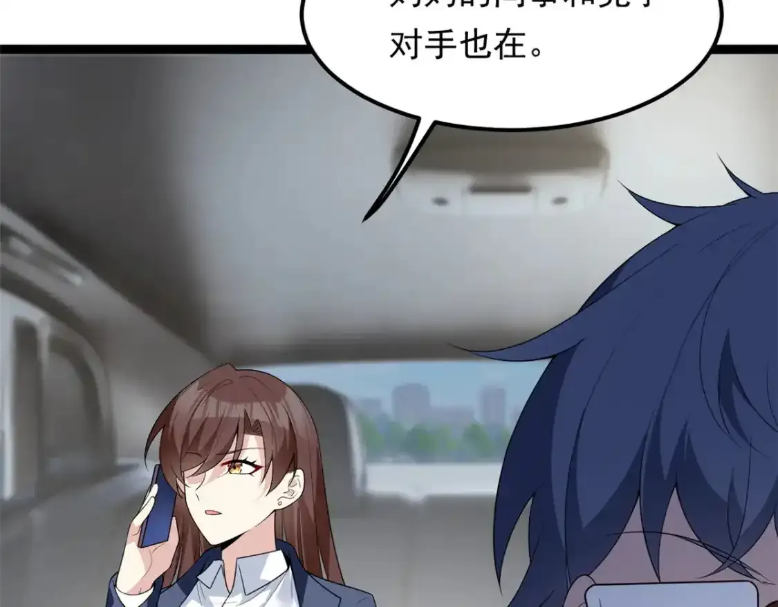 150 登台！ 第54页