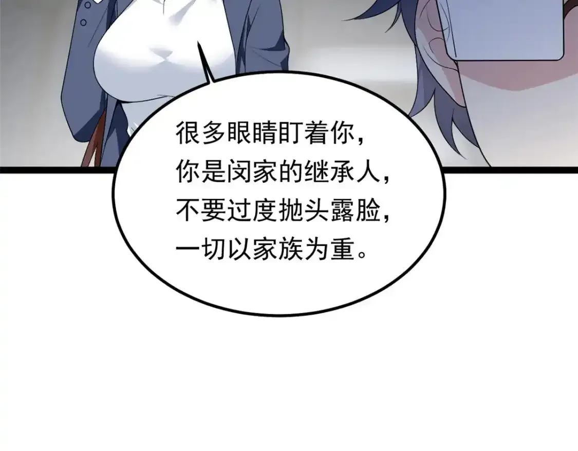 150 登台！ 第55页