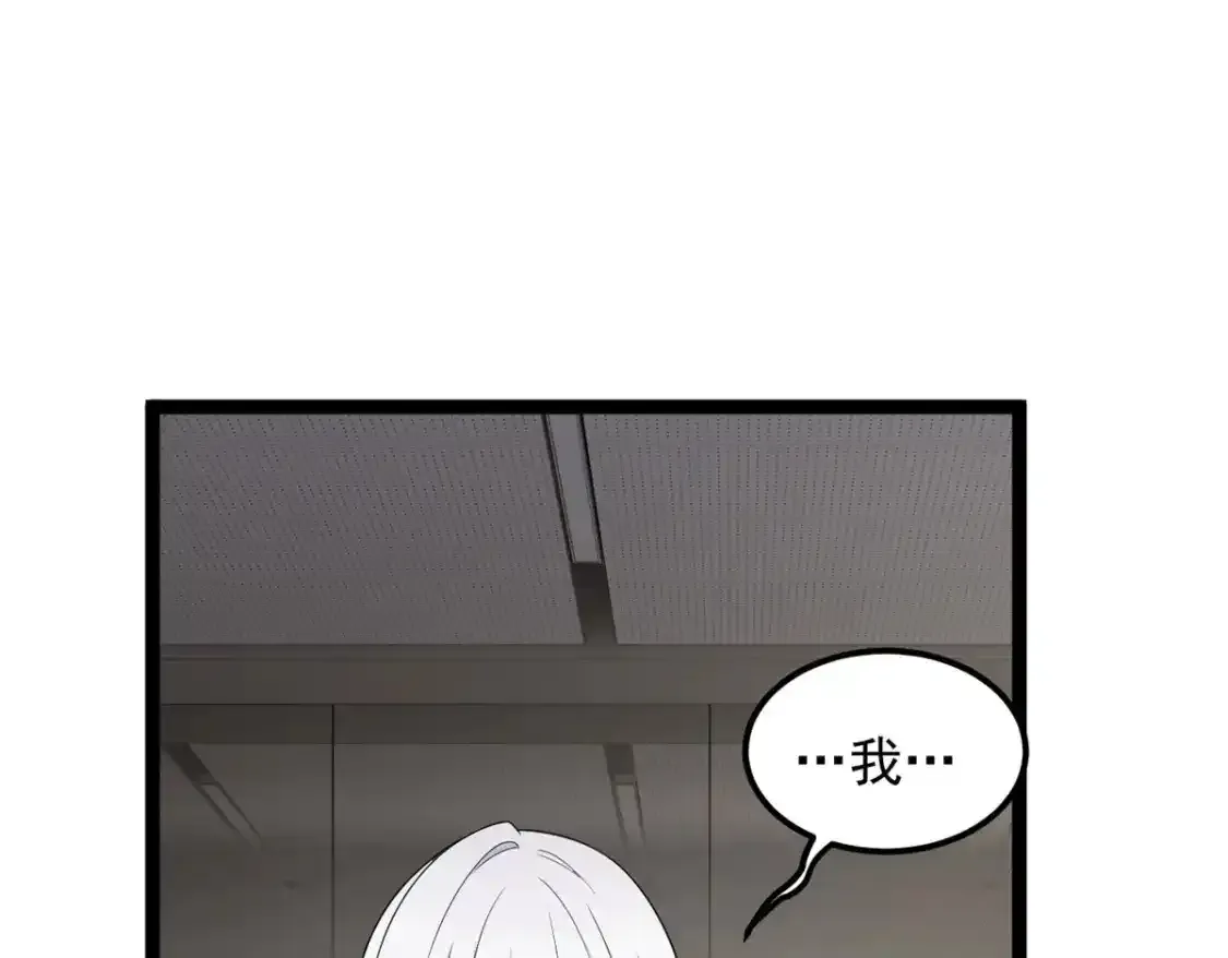 150 登台！ 第56页
