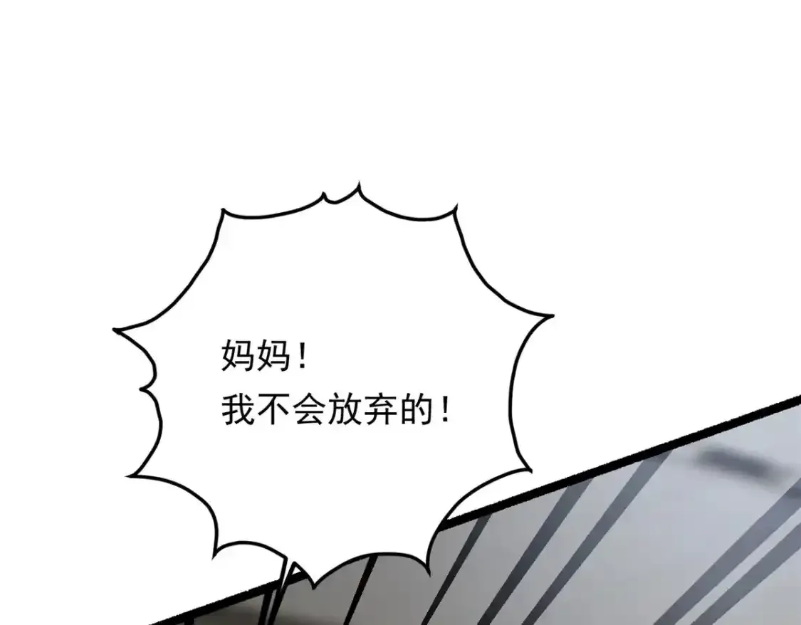 150 登台！ 第70页