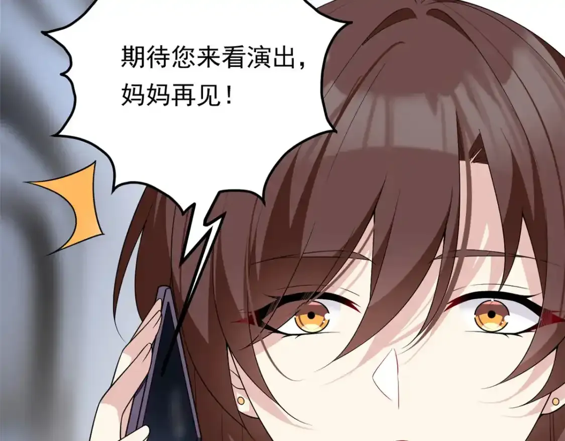 150 登台！ 第73页