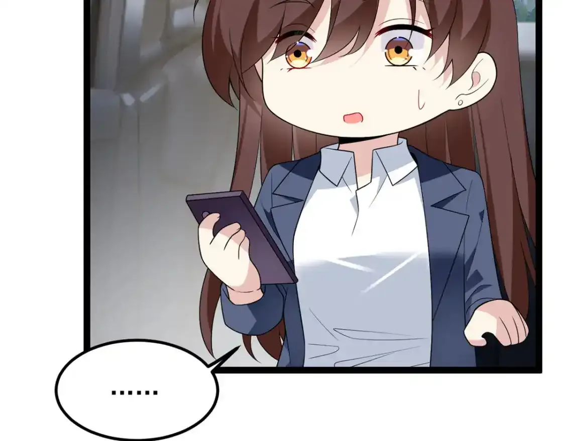 150 登台！ 第76页