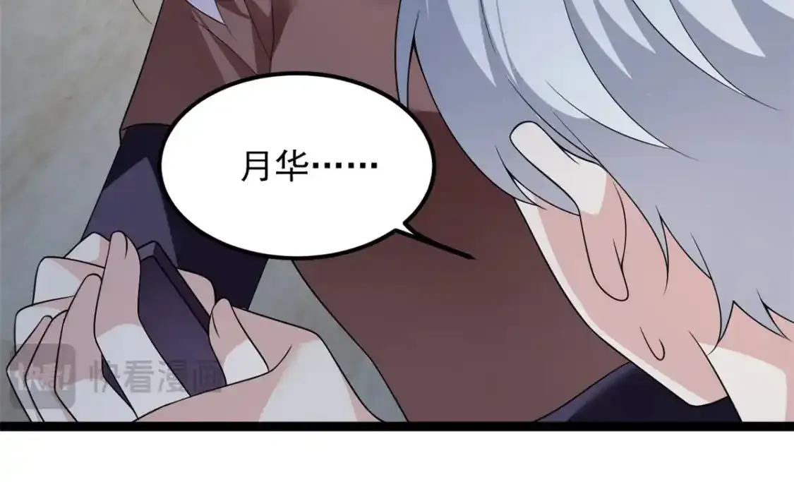 150 登台！ 第79页