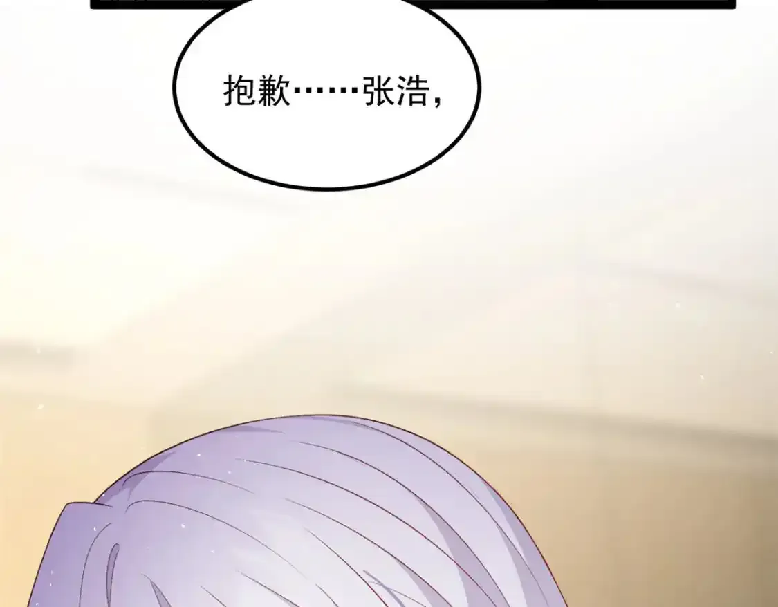 150 登台！ 第81页
