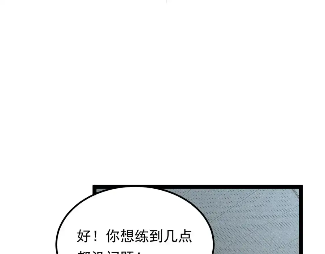 150 登台！ 第86页