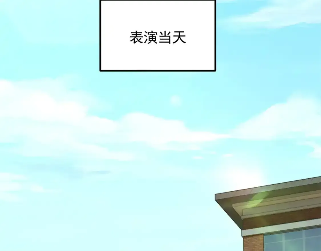 150 登台！ 第90页