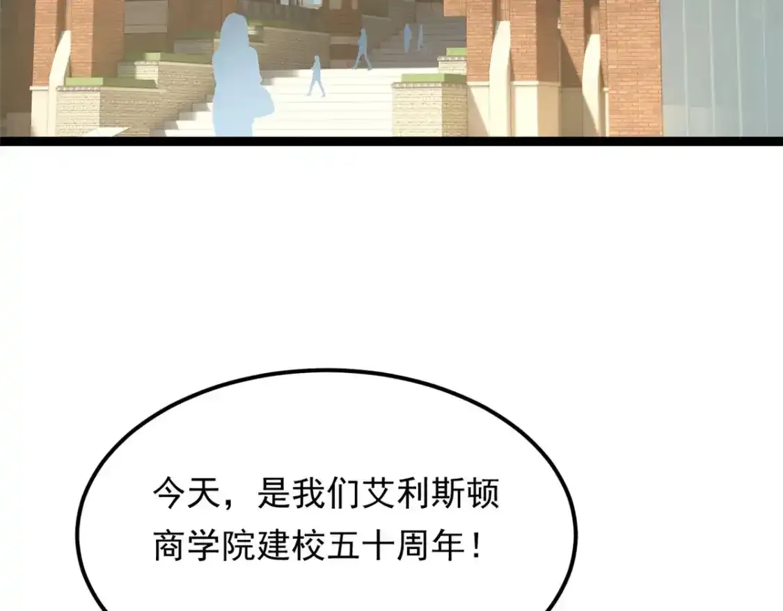150 登台！ 第92页