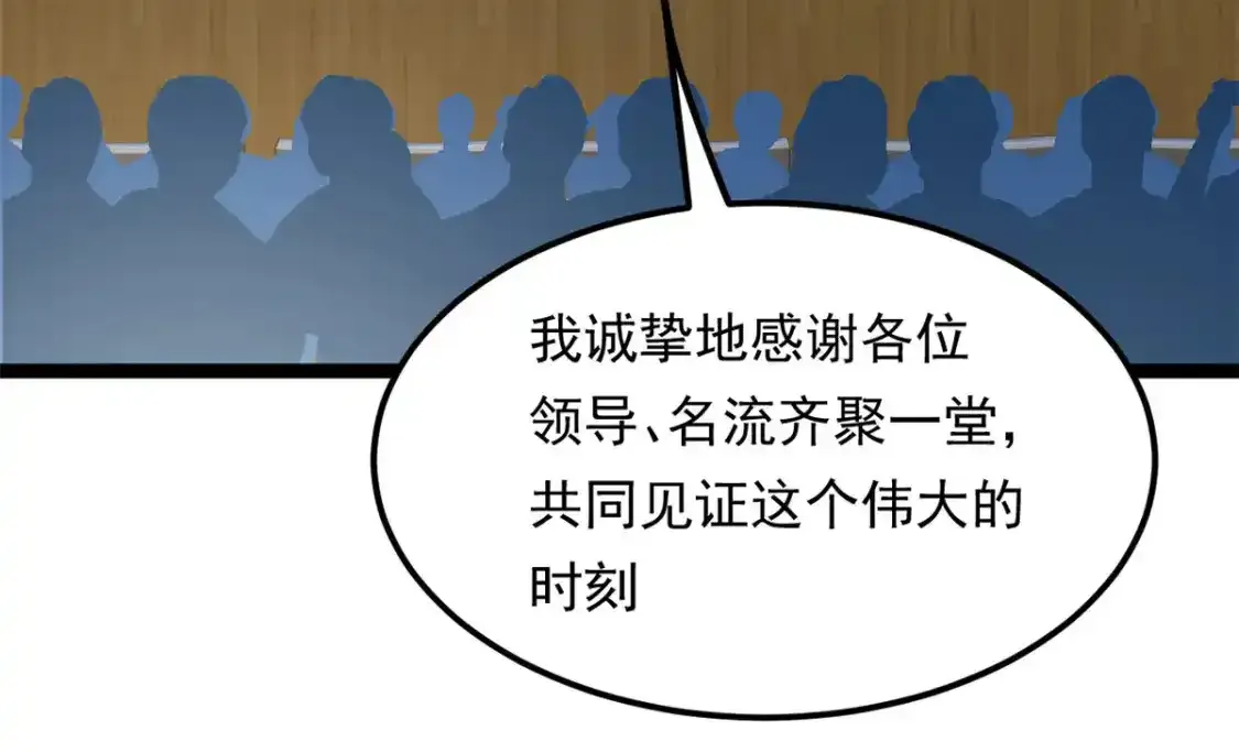150 登台！ 第94页