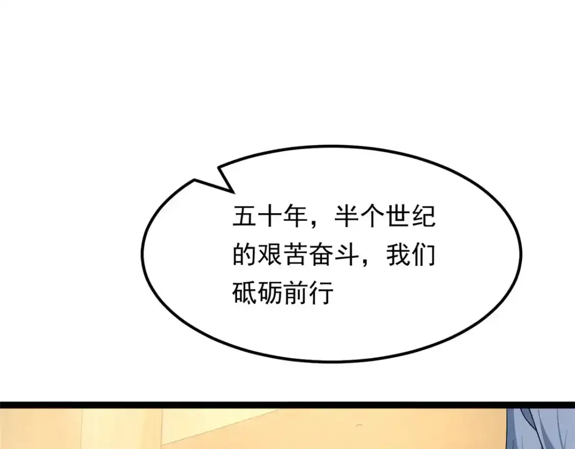 150 登台！ 第95页