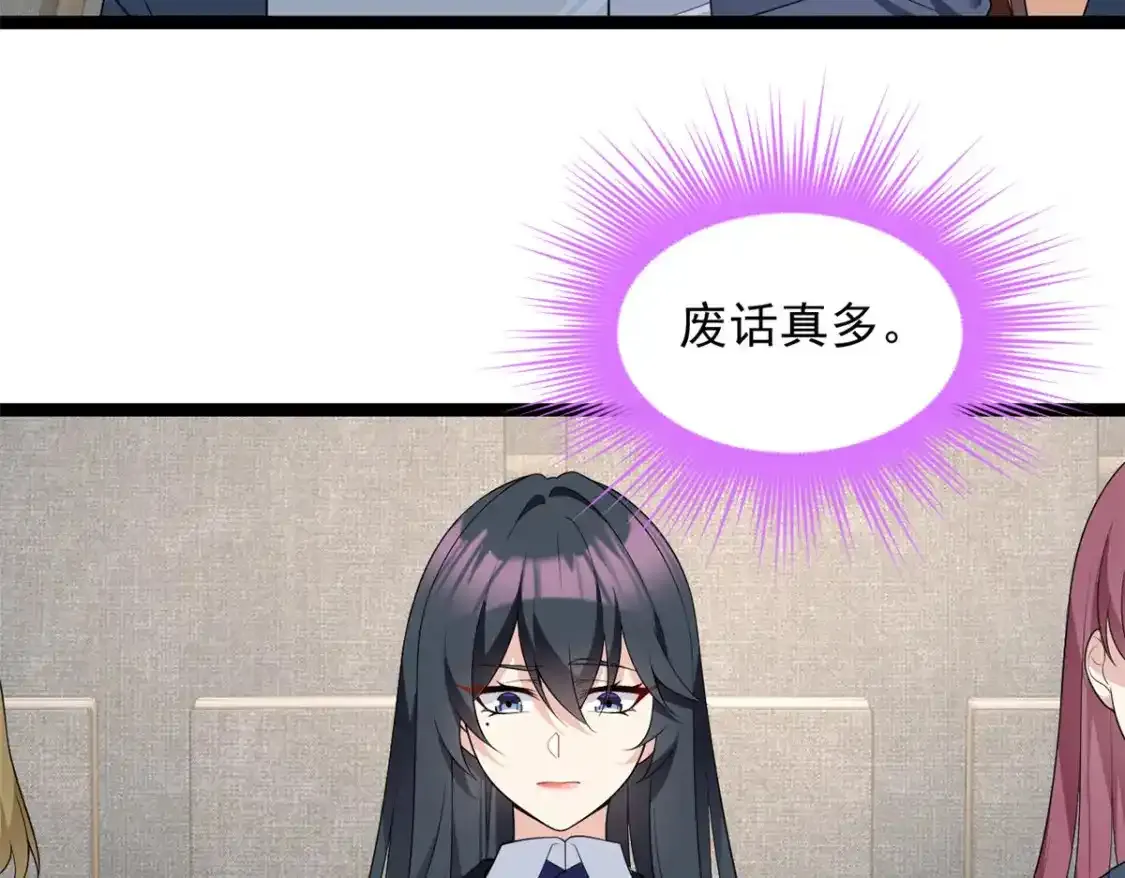 150 登台！ 第97页