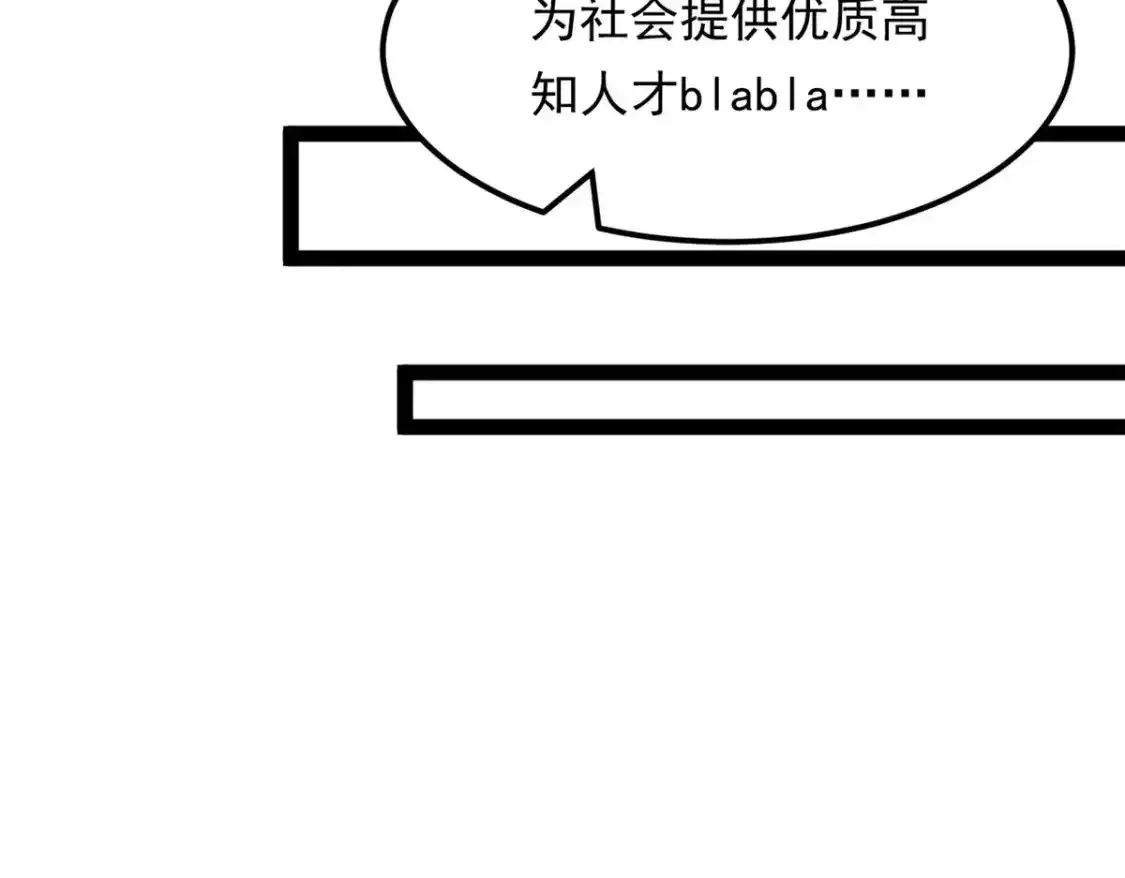 150 登台！ 第99页