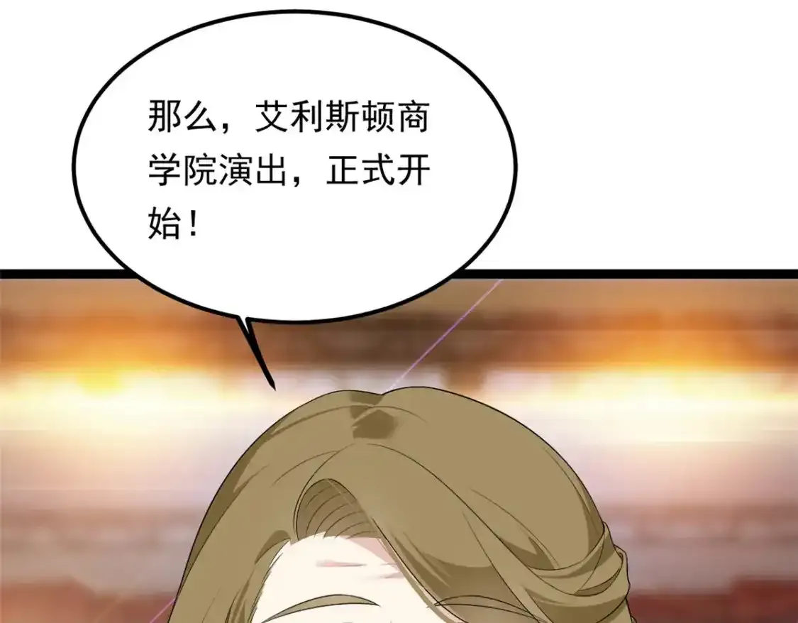 150 登台！ 第100页
