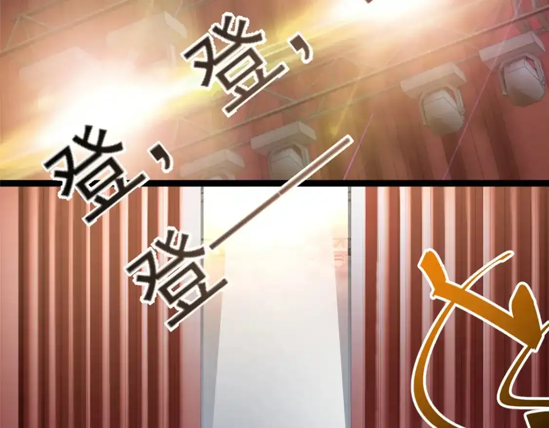 150 登台！ 第103页