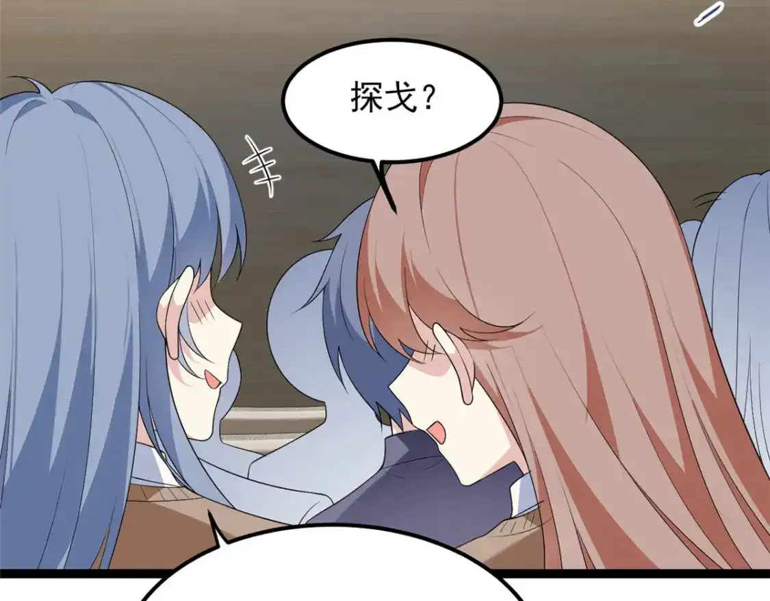 150 登台！ 第105页