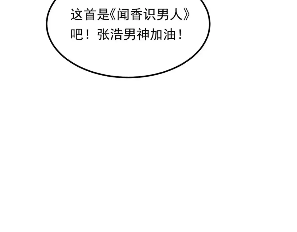 150 登台！ 第106页