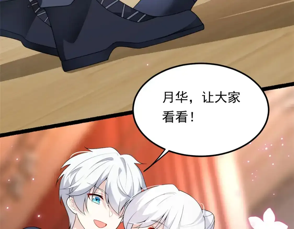 150 登台！ 第111页