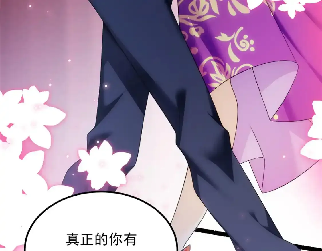 150 登台！ 第113页