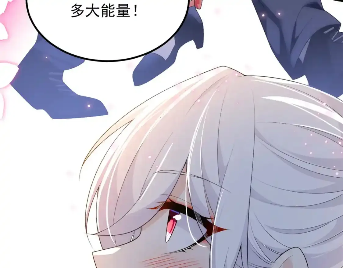 150 登台！ 第114页