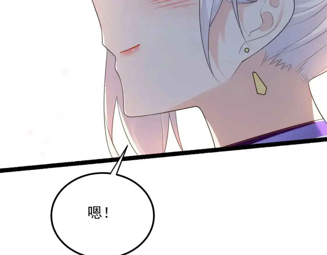 150 登台！ 第115页